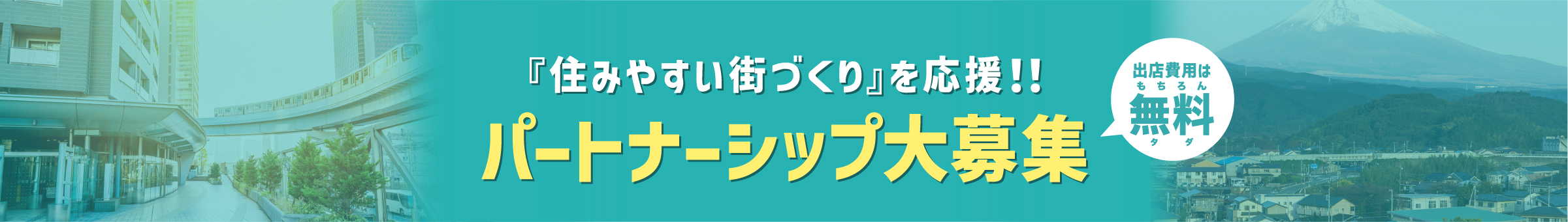 スマホドクター