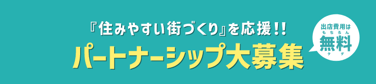 スマホドクター