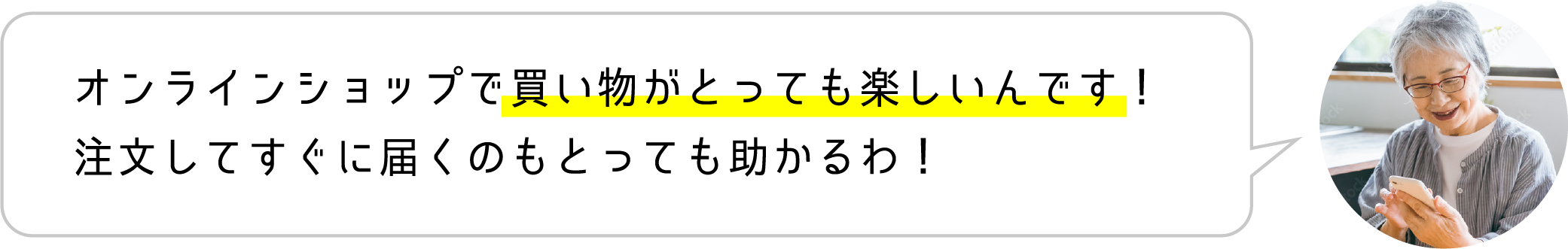 スマホドクター