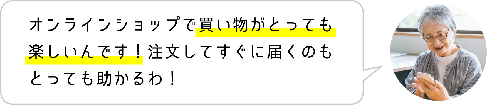 スマホドクター